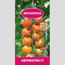 Томат Абрикотин F1