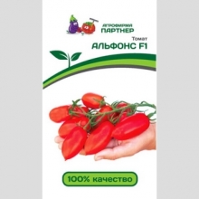 Томат Альфонс F1