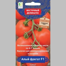 Томат Алый фрегат F1