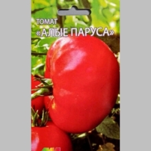 Томат Алые паруса