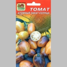 Томат Атомный Закат Солнца (Atomic Sunset)