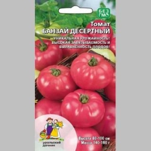 Томат Банзай десертный