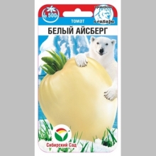 Томат Белый айсберг