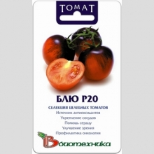 Томат Блю Р20