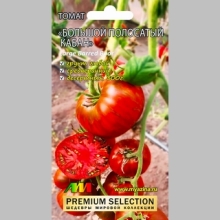 Томат Большой полосатый кабан (Large Barred Boar)