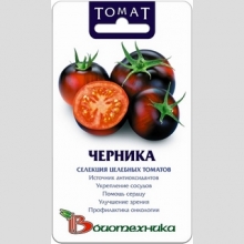 Томат Черника