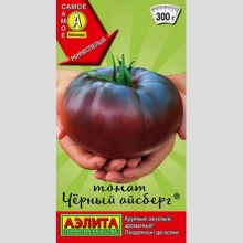 Томат Черный айсберг