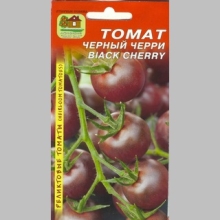 Томат Черный Черри (Blaсk Cherry)