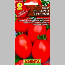 Томат Де Барао