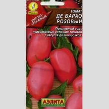 Томат Де Барао розовый