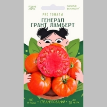 Томат Генерал Грант Ламберт (Lambert`s General Grant)