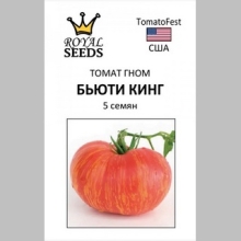 Томат Гном Бьюти Кинг (Dwarf Beauty King)