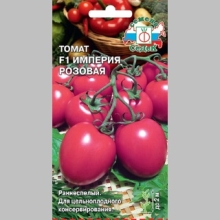 Томат Империя Розовая F1
