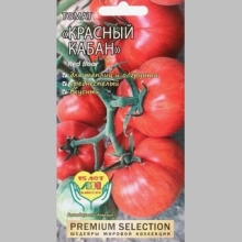 Томат Красный кабан (Red Furry Boar)