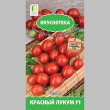 Томат Красный лукум F1