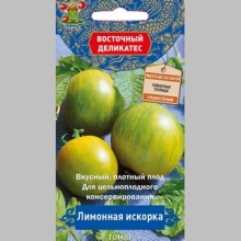 Томат Лимонная искорка