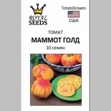 Томат Маммот Джерман Голд (Mammoth German Gold)