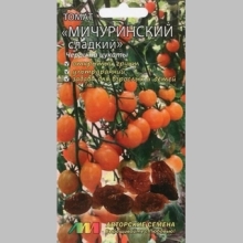 Томат Мичуринский Сладкий