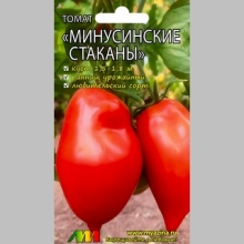 Томат Минусинские стаканы