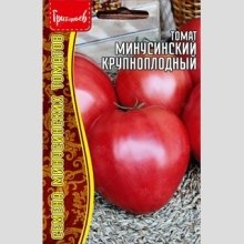 Томат Минусинский крупноплодный (большой пакет)