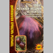 Томат Мятежный Звездный Истребитель (Rebel Starfighter Prime) (большой пакет)