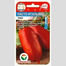 Томат Пасто Итальяно
