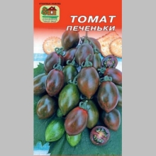 Томат Печеньки
