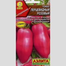 Томат Перцевидный розовый