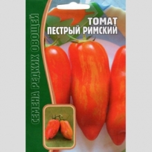 Томат Пестрый Римский (Striped roman) (большой пакет)