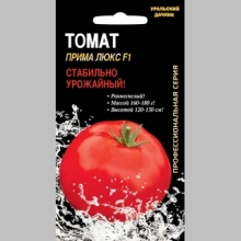 Томат Прима Люкс F1