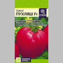 Томат Пухляш F1