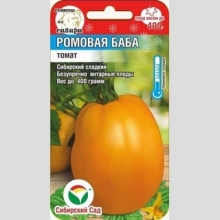 Томат Ромовая бабка