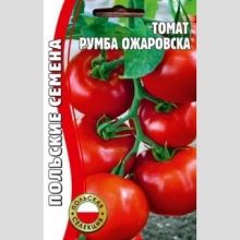 Томат Румба Ожаровска (большой пакет)