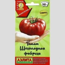 Томат Шоколадная фабрика