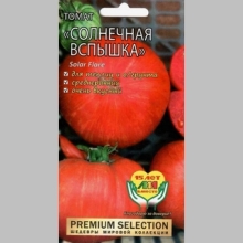 Томат Солнечная вспышка (Solar Flare)