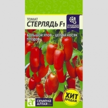 Томат Стерлядь F1