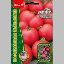 Томат Verter F1 (большой пакет)