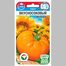 Томат Вкусносоковый Желтый