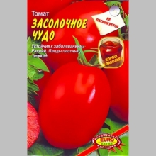 Томат Засолочное Чудо (Застольный)