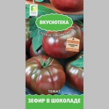 Томат Зефир в шоколаде