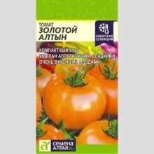 Томат Золотой Алтын