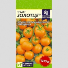 Томат Золотце