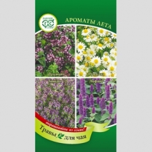 Травы для чая Ароматы лета