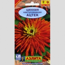 Цинния Ацтек