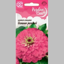 Цинния Исполин розовый