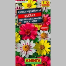 Цинния Захара Малиновый лимонад смесь