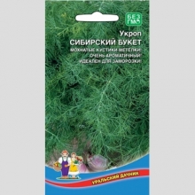 Укроп Сибирский Букет