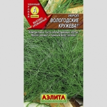 Укроп Вологодские кружева