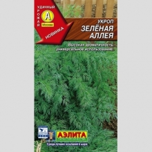 Укроп Зеленая аллея