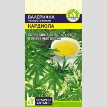 Валериана Кардиола лекарственная